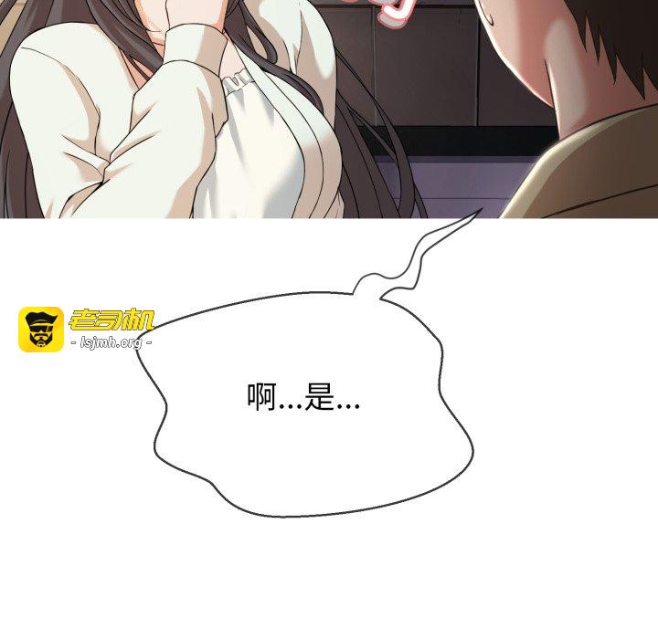 第1话 第 167 页