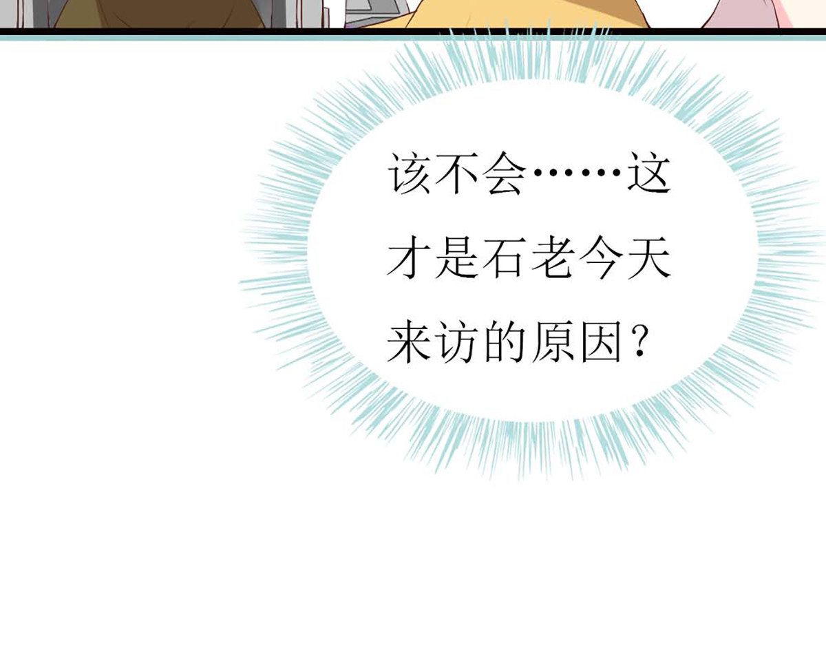第116话 第 12 页