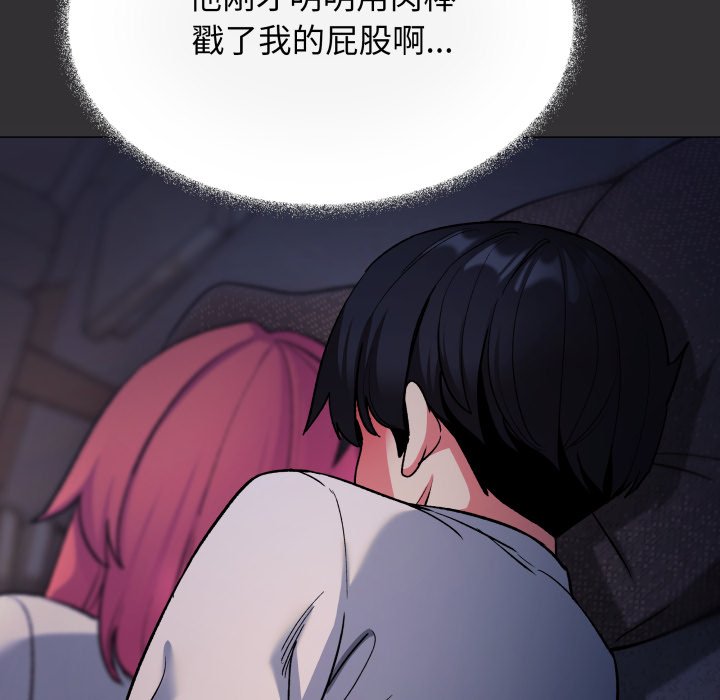 第72话 第 142 页