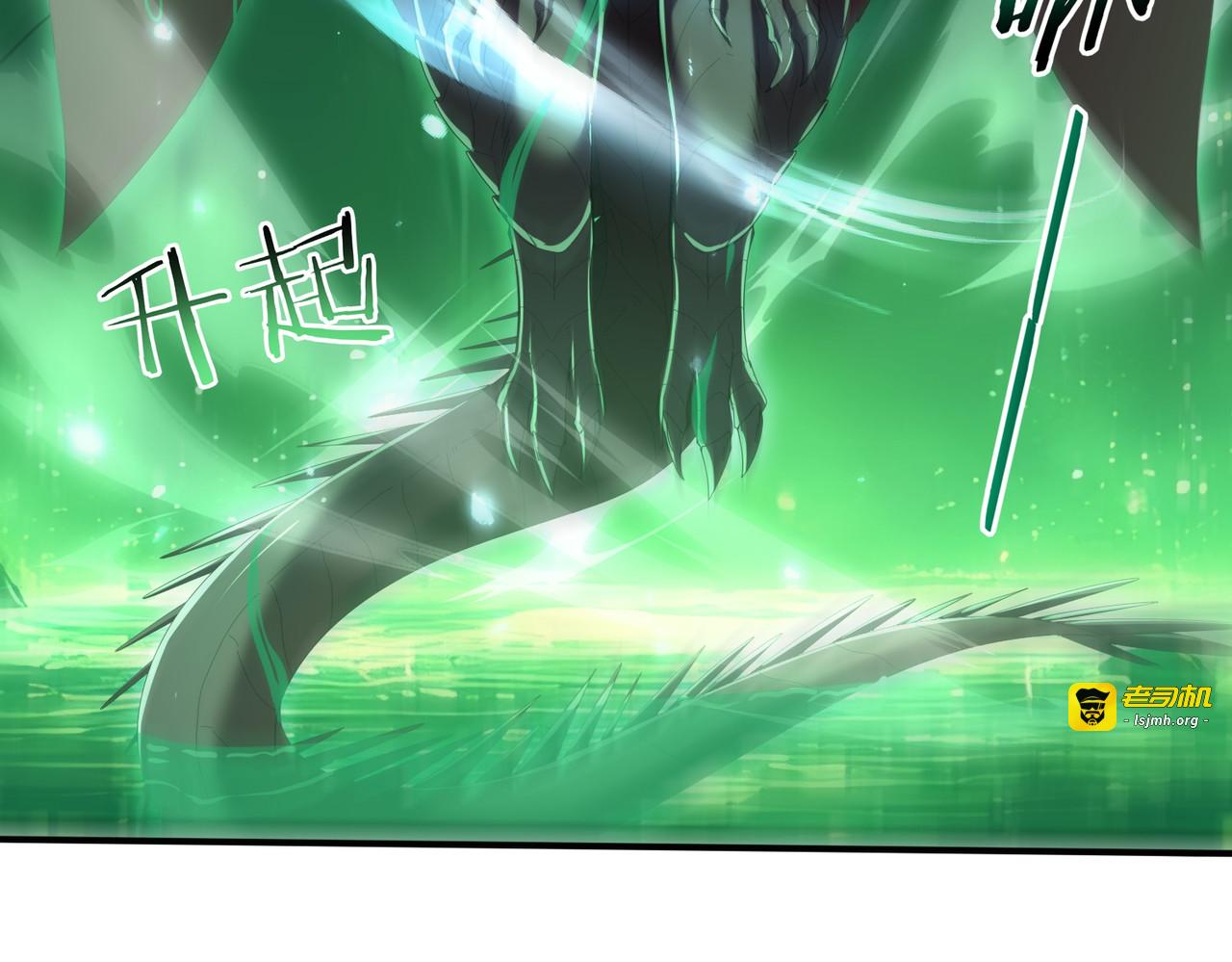 第142话 你是我的宠物 第 7 页
