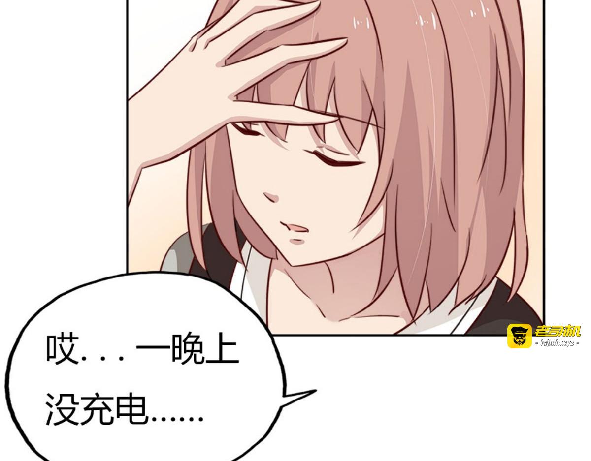 第30话 第 63 页