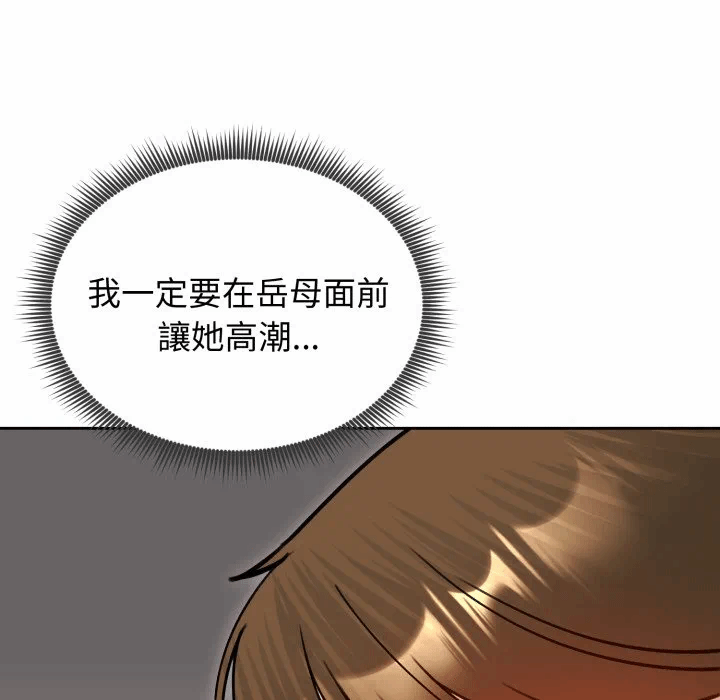 第53话 第 107 页