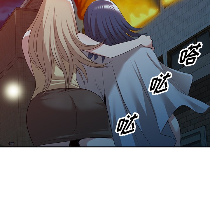 第51话 第 145 页