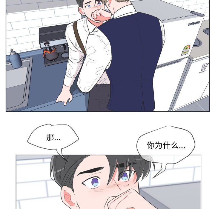 第25话 第 28 页
