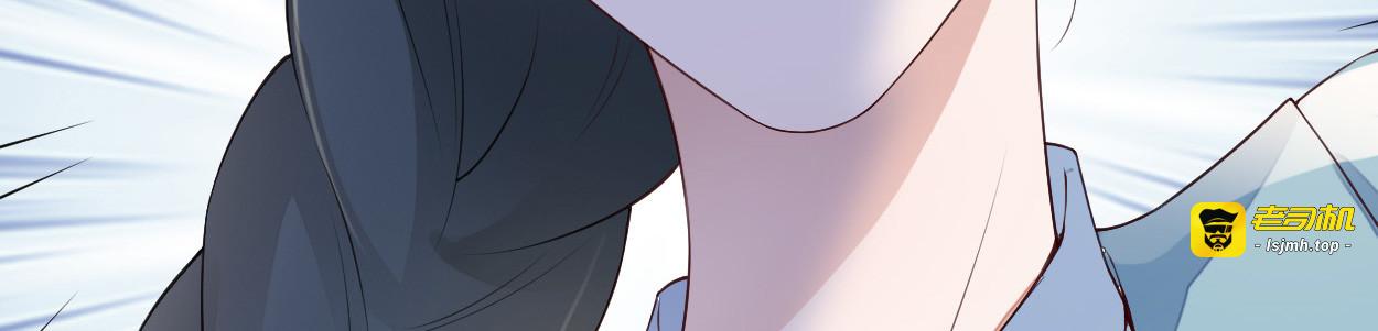 第90话 一笔勾销？ 第 87 页