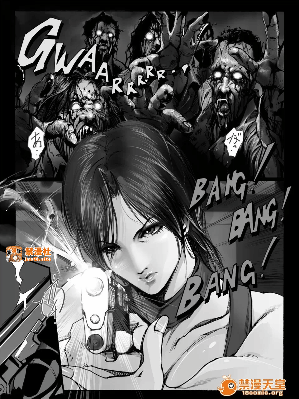 第一话 第 31 页