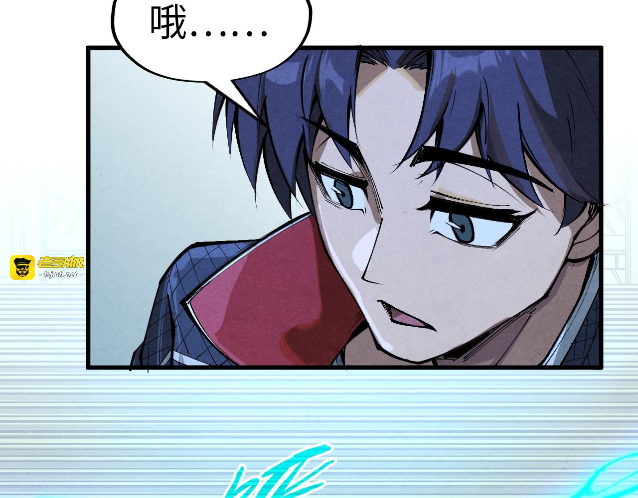第262话 进入神宫 第 71 页