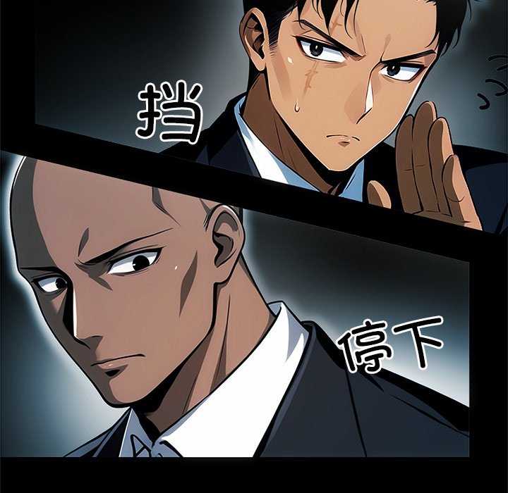 第4话 第 146 页