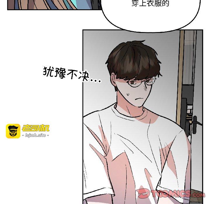 第28话 第 111 页