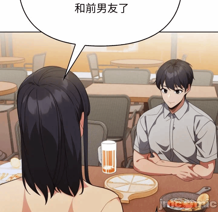 第27话 第 100 页