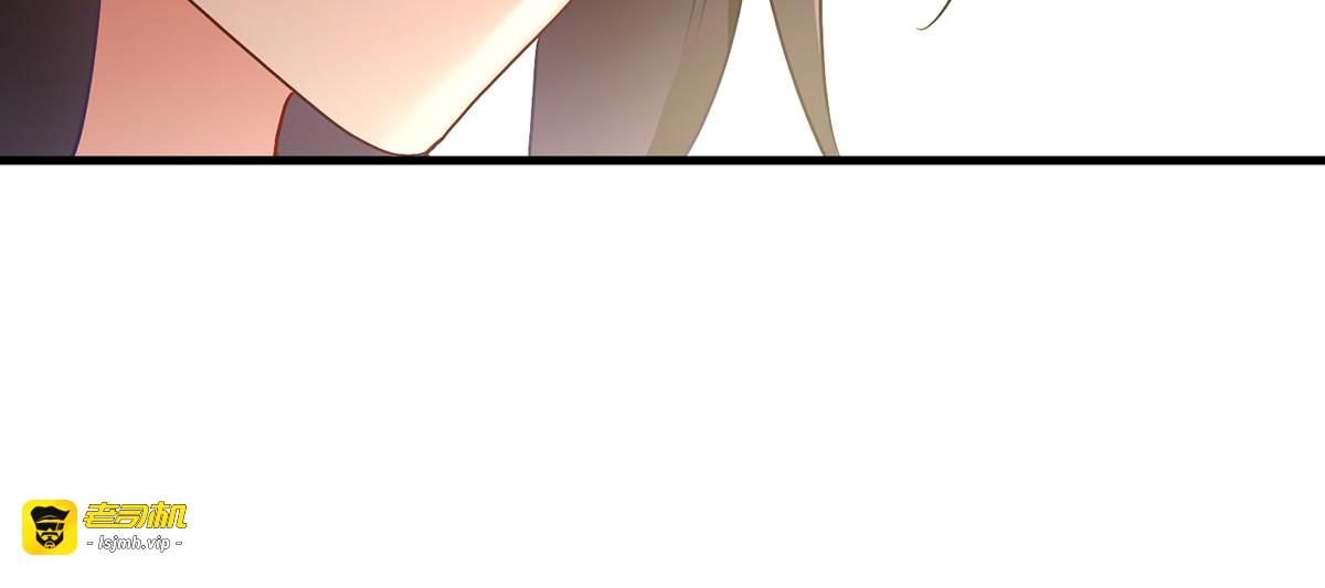 第24话 君婉儿 第 87 页