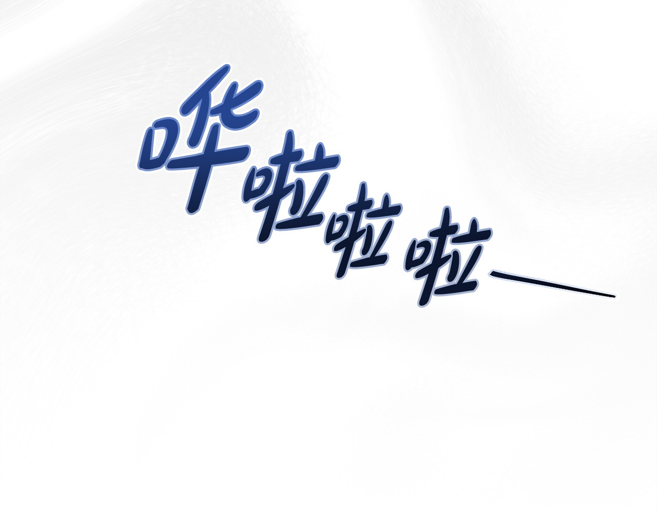 第18话 明明知道最好的办法 第 162 页