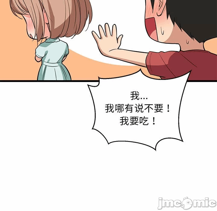 第11话 第 165 页