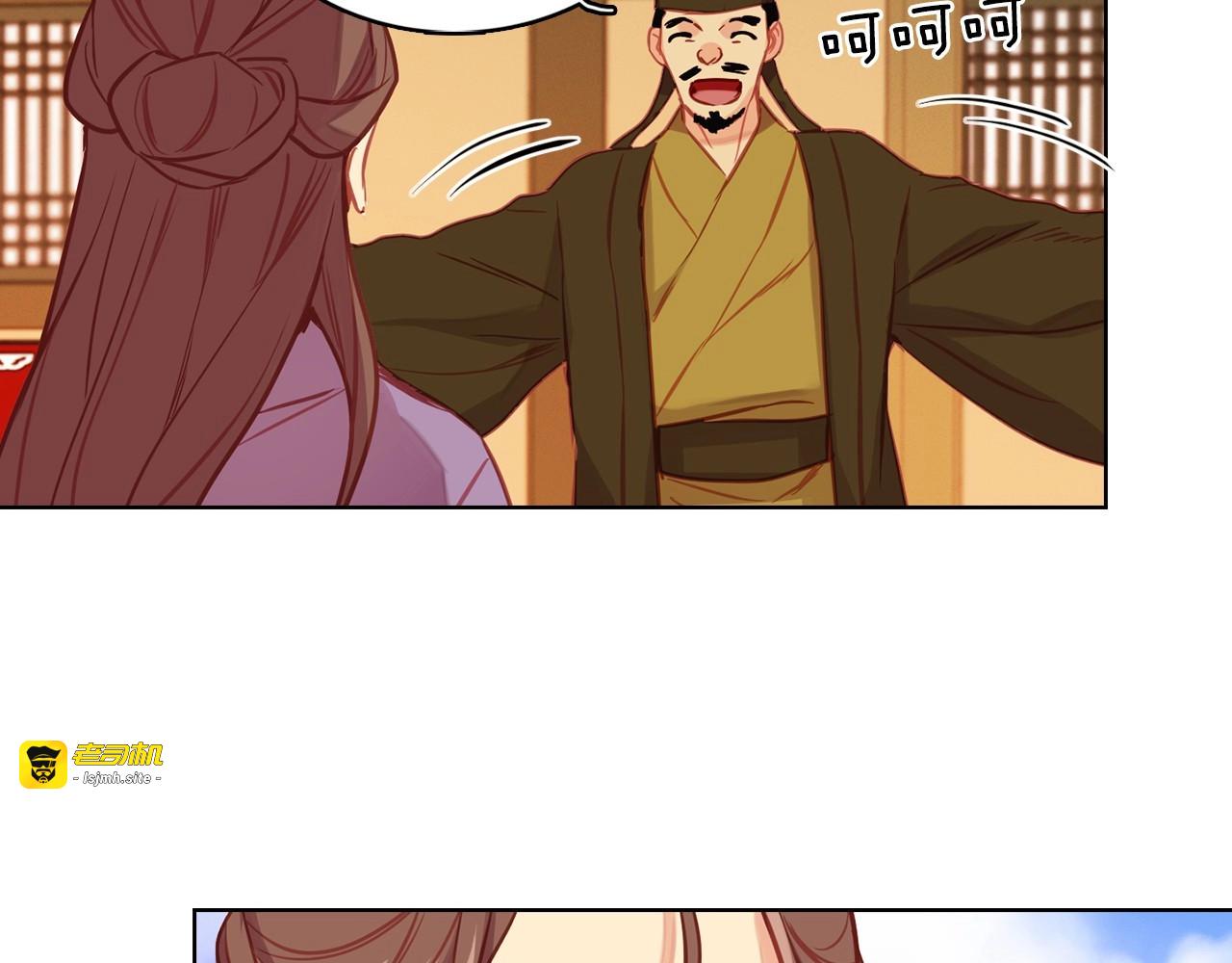 第80后 立后一事千真万确？ 第 69 页
