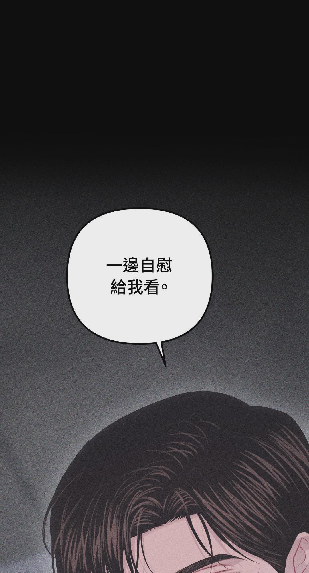 第31话 第 83 页