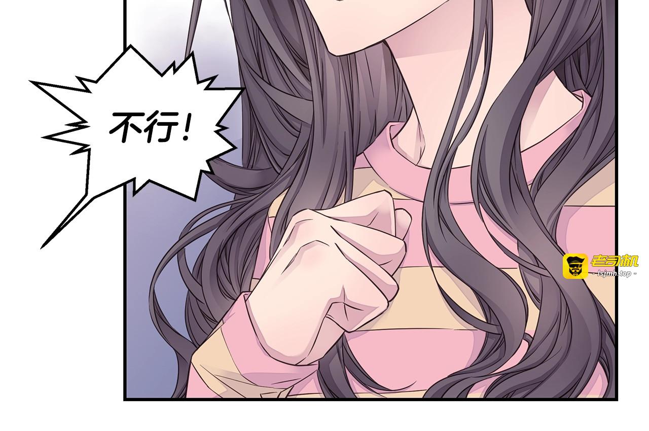 第41话 阴险的叔叔 第 101 页