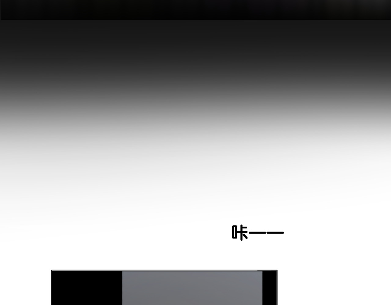 第二季 40. 找到她 第 78 页