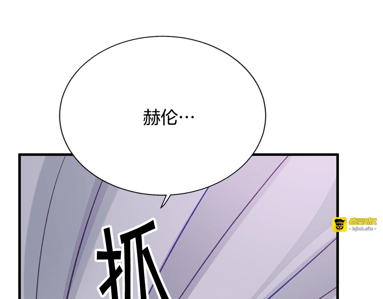 第109话 求婚对象 第 79 页