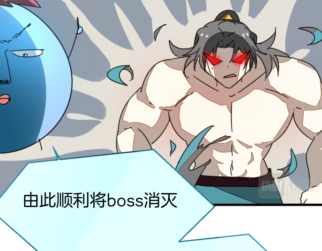 第77话 恢复记忆 第 22 页