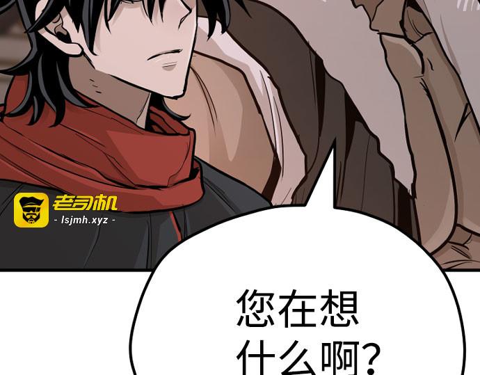 第39话 第 379 页