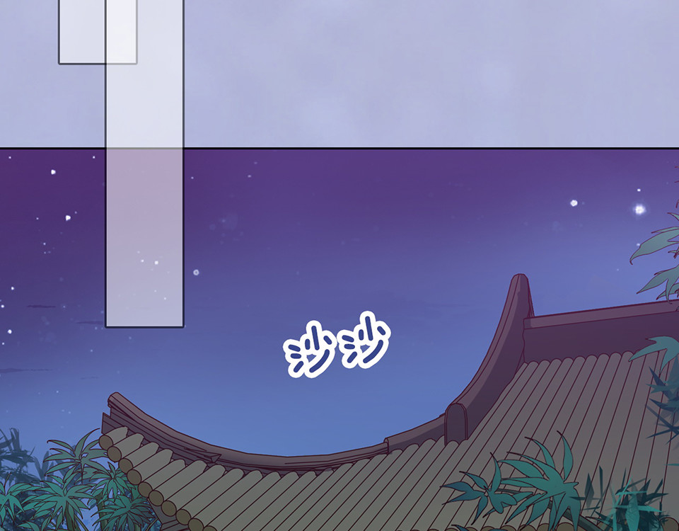 第60话 夜色下的拥抱 第 26 页
