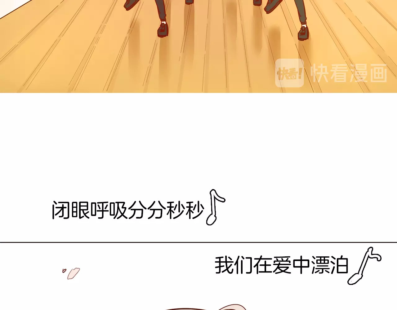 第26话  当年陷害与他有关？ 第 16 页