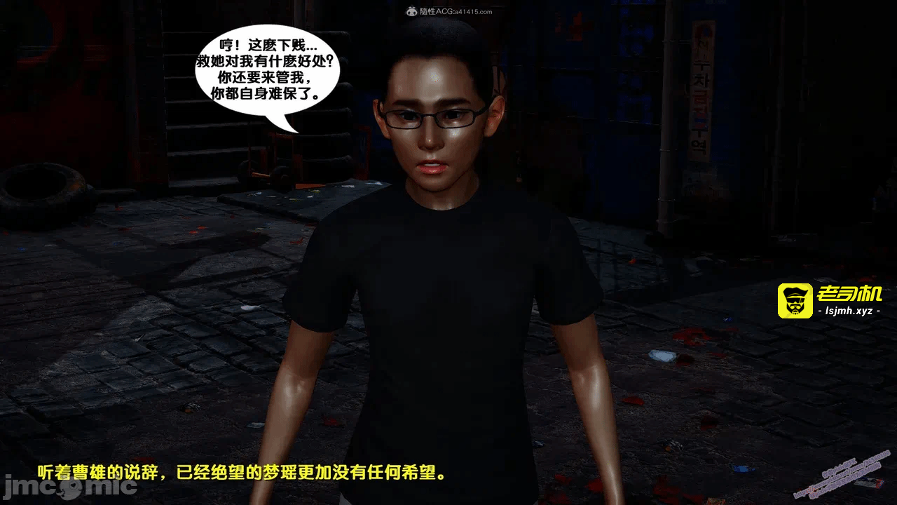 第一话 第 371 页