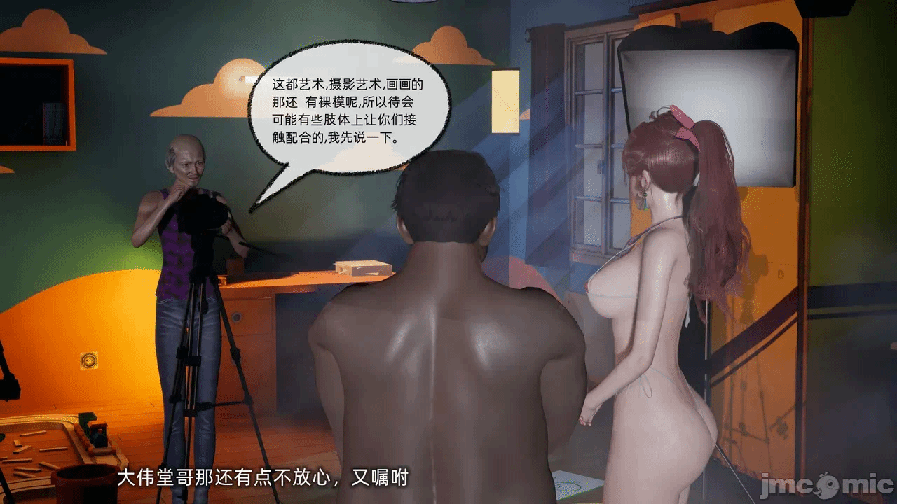 第一话 第 1262 页