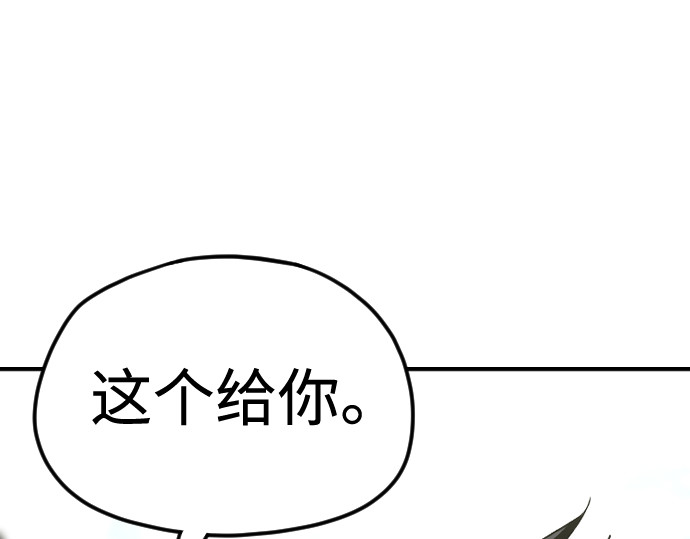 第13话 第 62 页