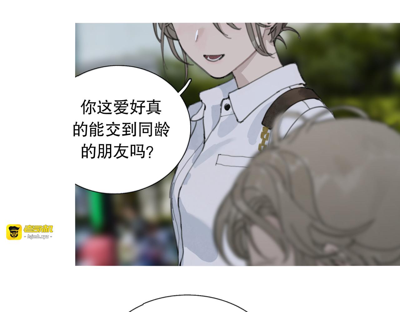 第11话 叙旧其一 第 45 页