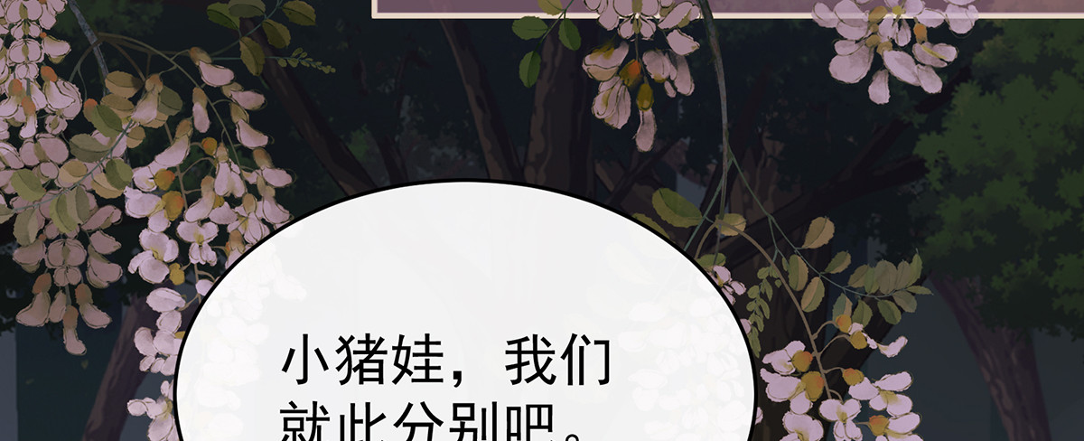 134 死局 第 94 页