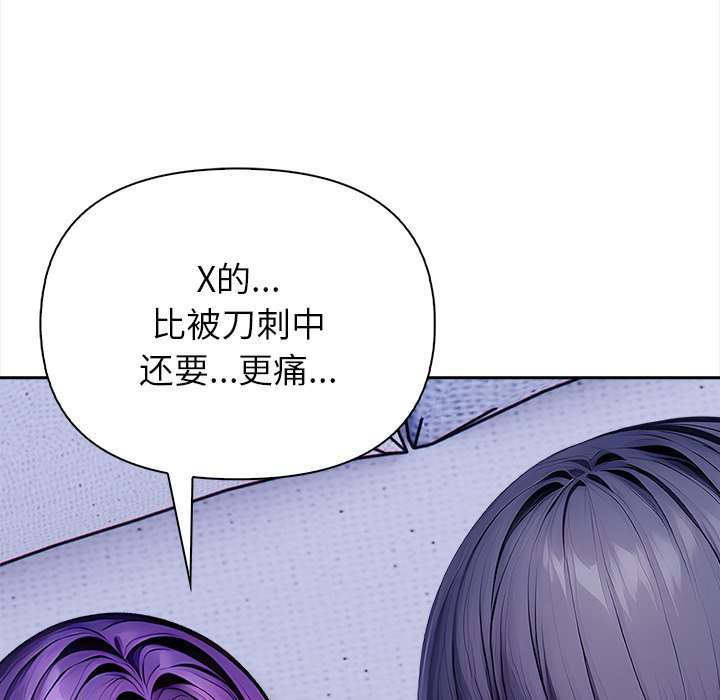 第4话 第 216 页