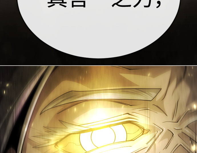 第二季 第100话 第 178 页