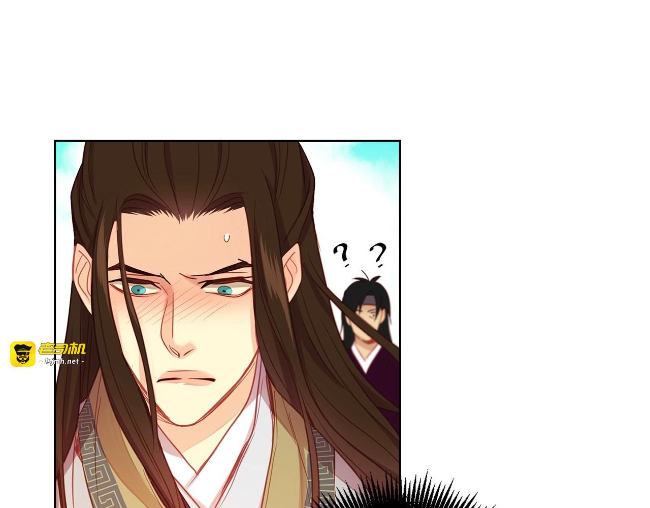 第86话 明明你是令人心动的 第 83 页