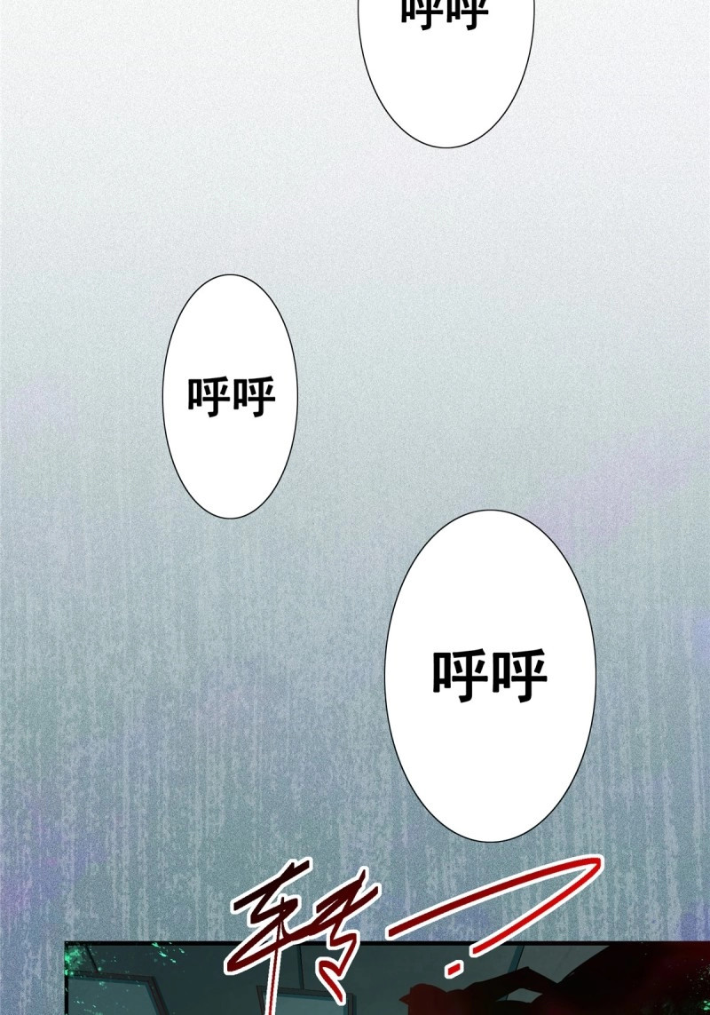 第26话 23.在黎明破晓前 第 20 页