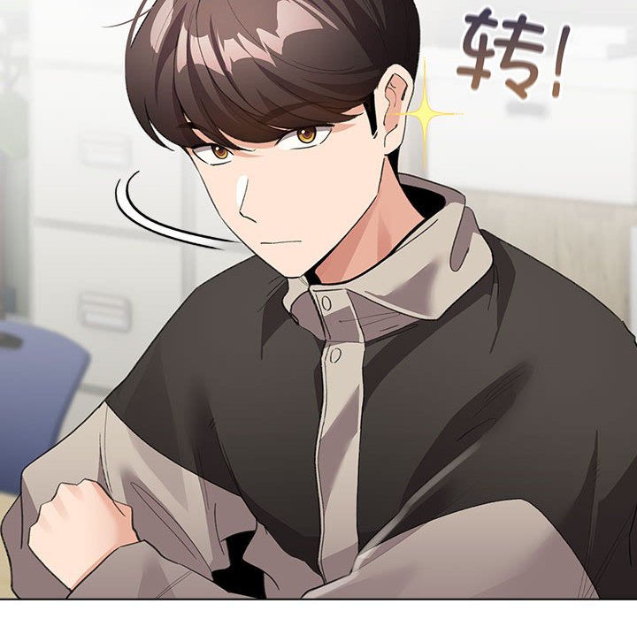 第27话 第 50 页