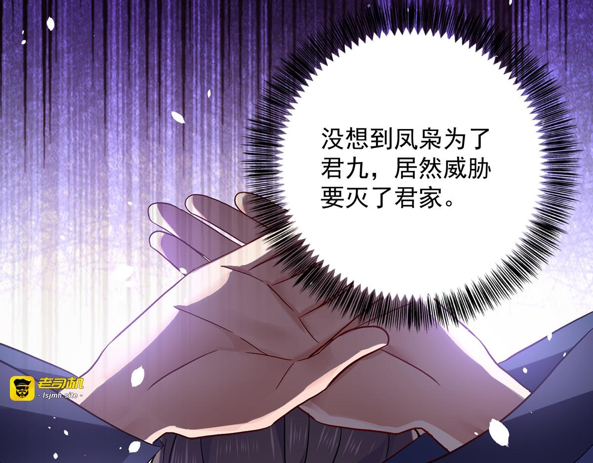 第59话 维护 第 23 页