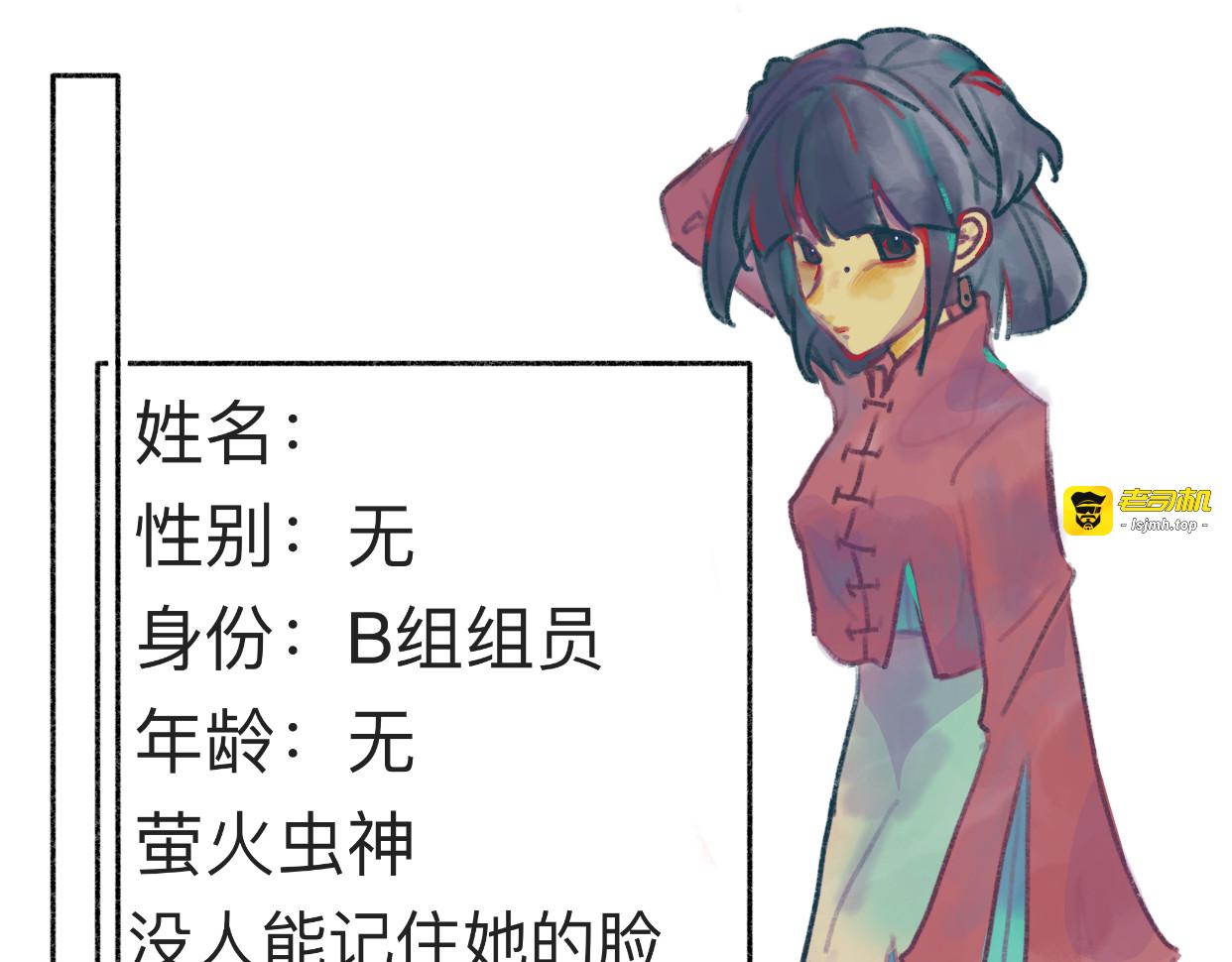 禾·火 第 21 页