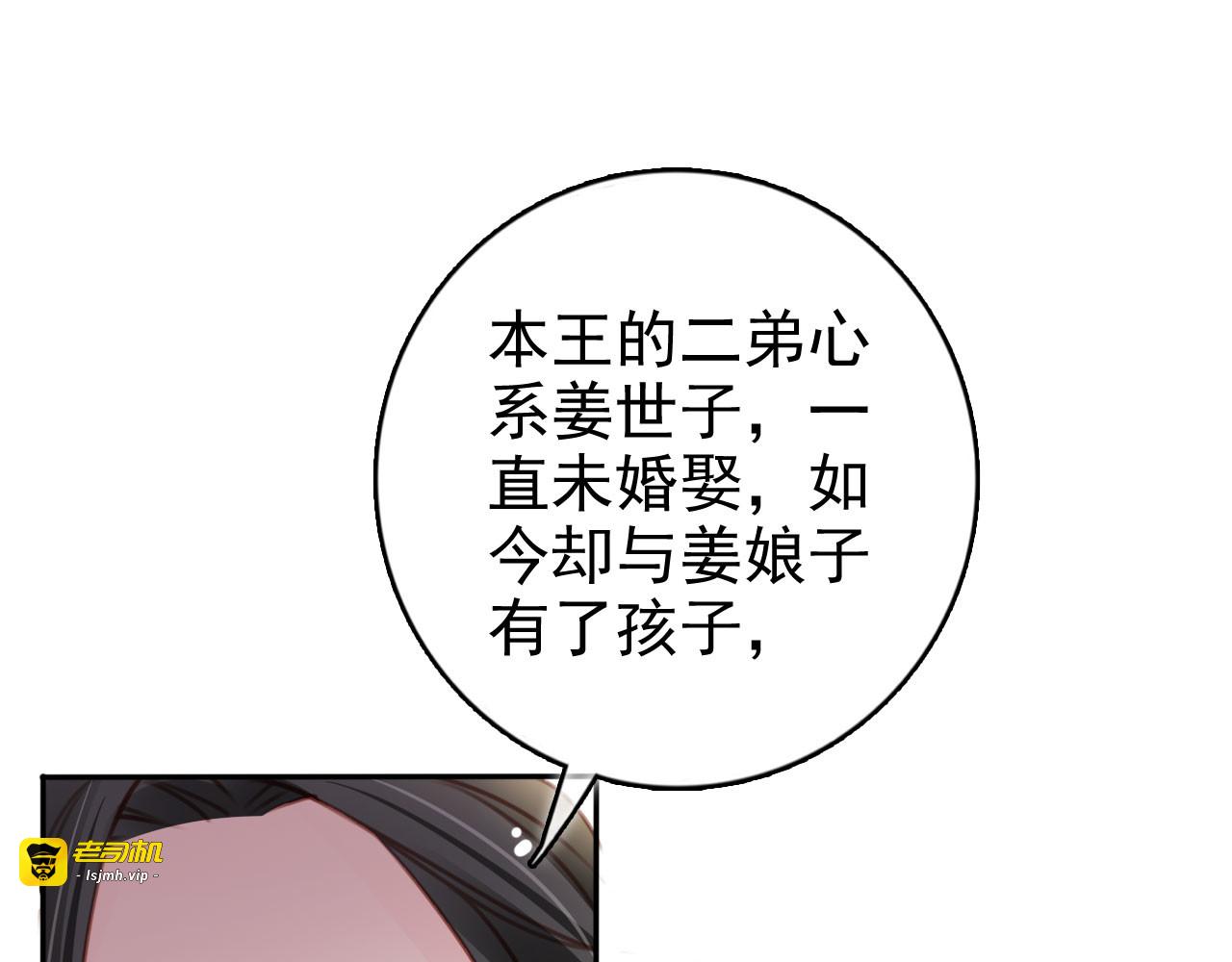 106 身份暴露 第 39 页