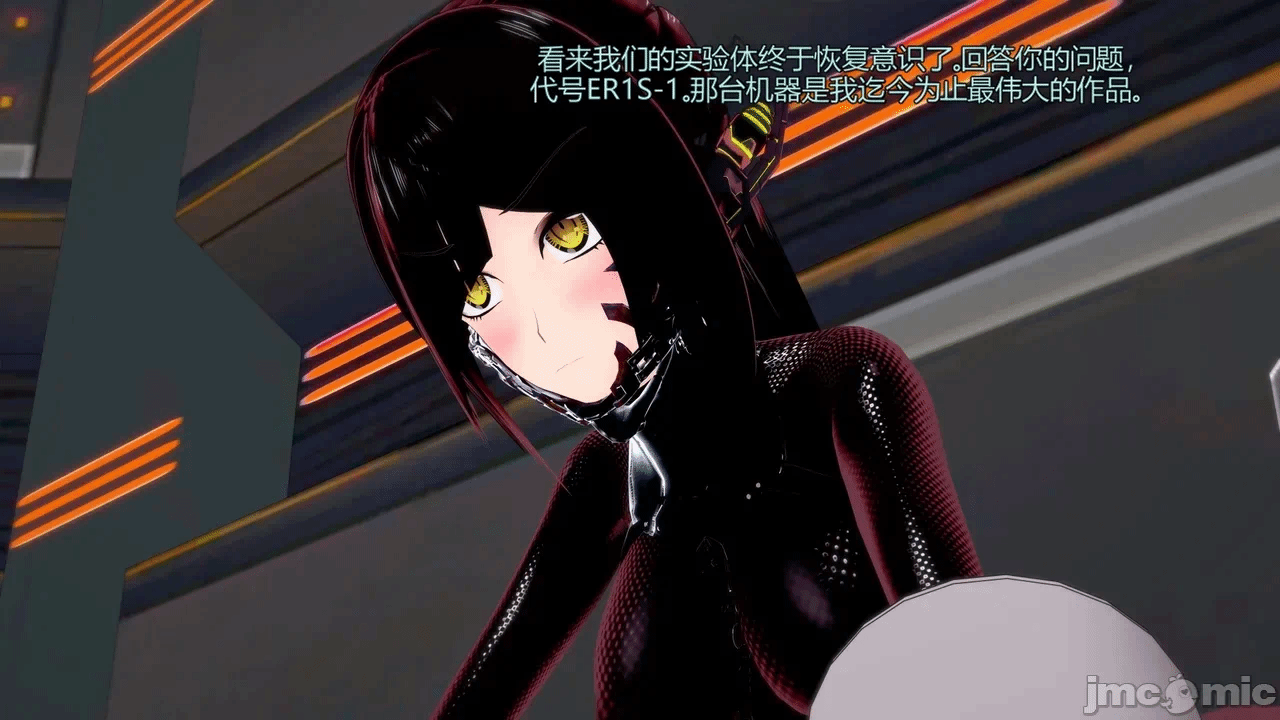 [DarkFlame]_Eris'_Betrayal 第一话 - 128