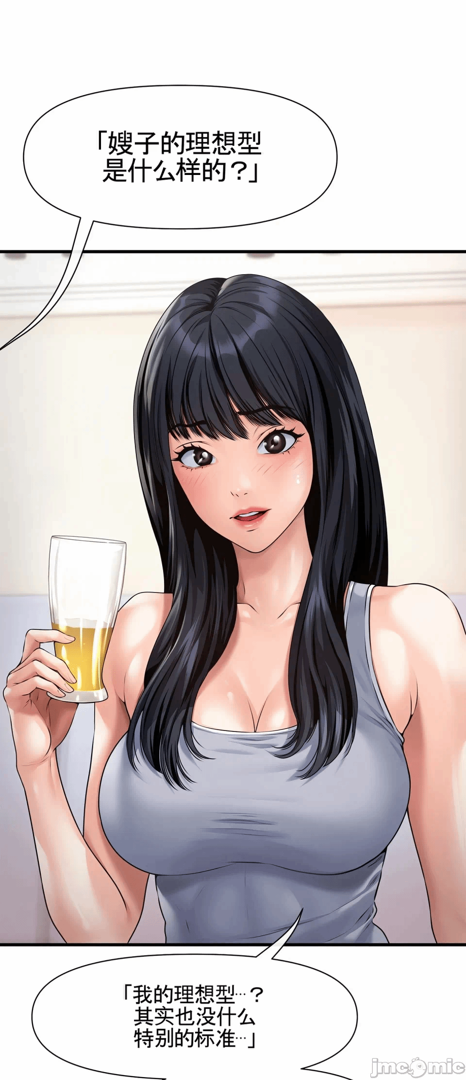 第4话 第 16 页