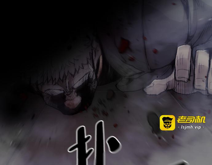 第99话 第 13 页