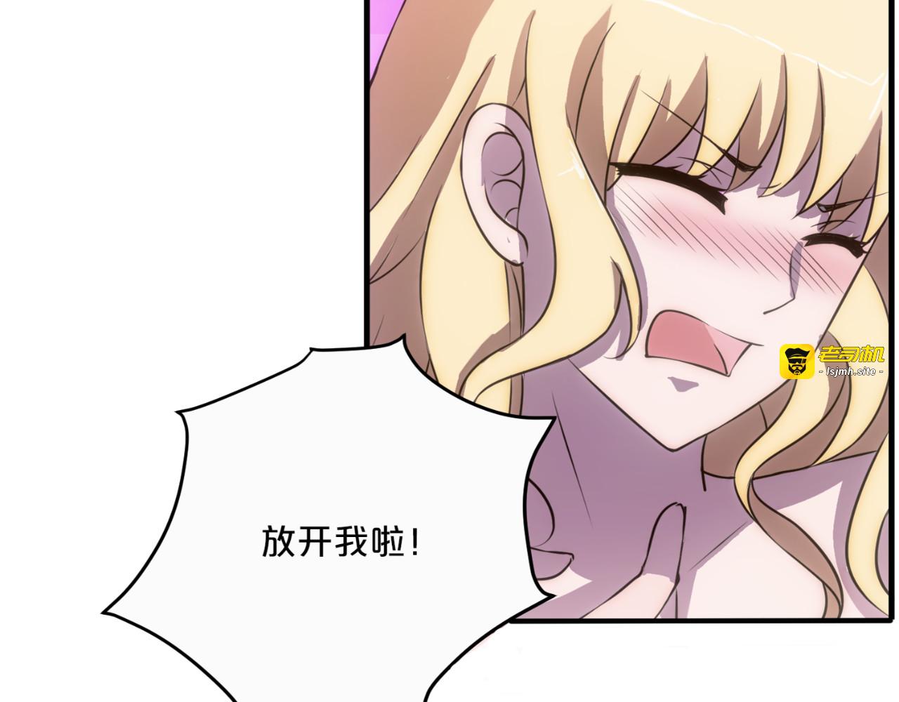 第8话 第 13 页