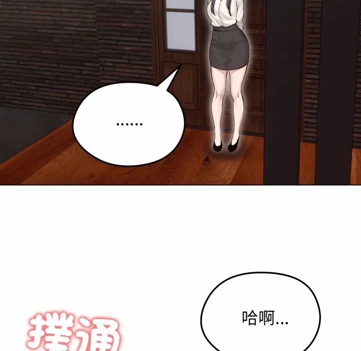 第24话 第 152 页