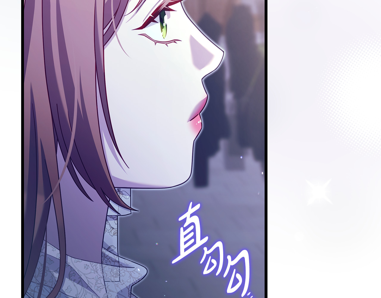 第43话 一起跳舞 第 86 页