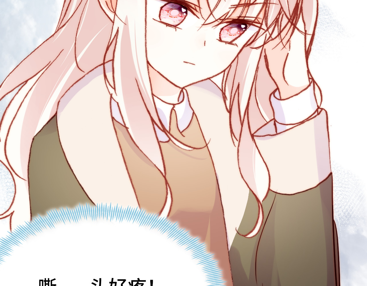 第19话 降临 第 88 页