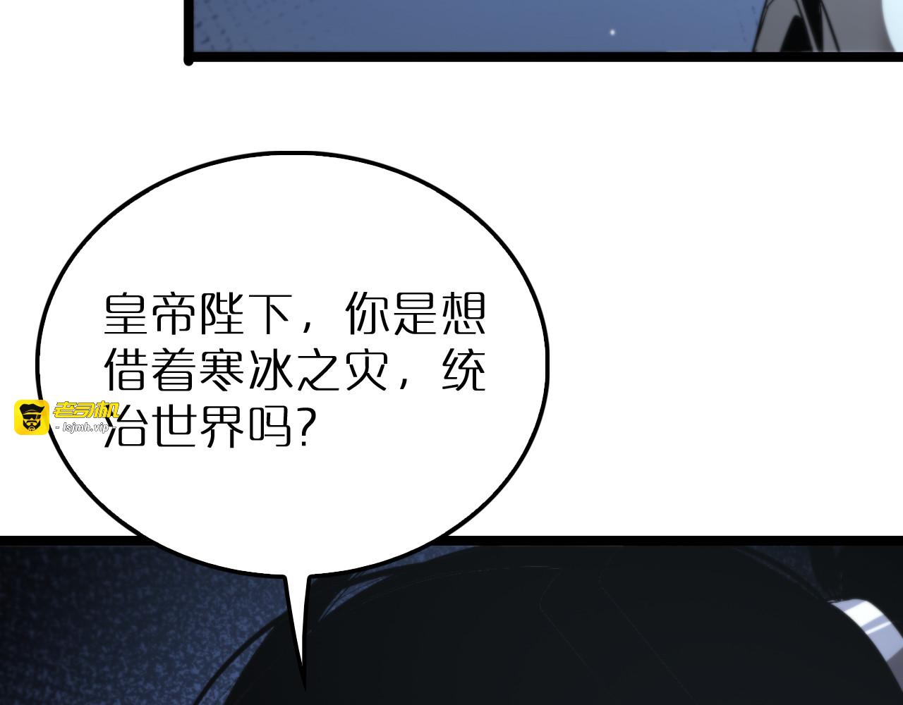 第212话 演技派 第 71 页