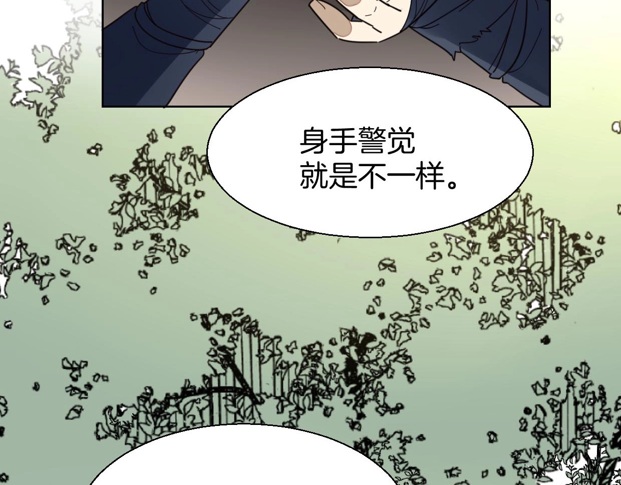 第7话 杀手 第 54 页