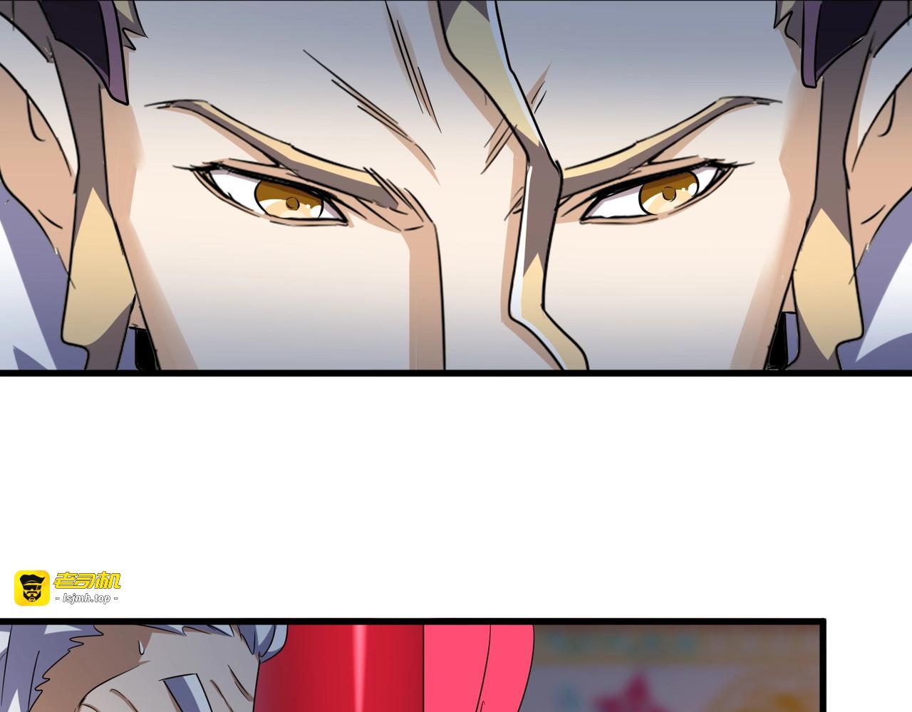 第145话 踢皮球 第 59 页