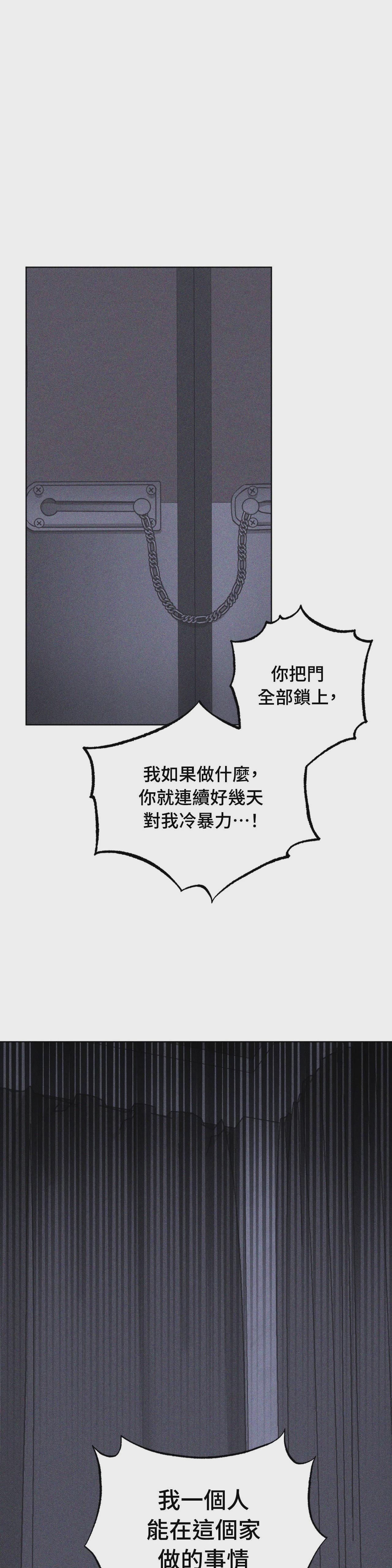 第61话 第 18 页
